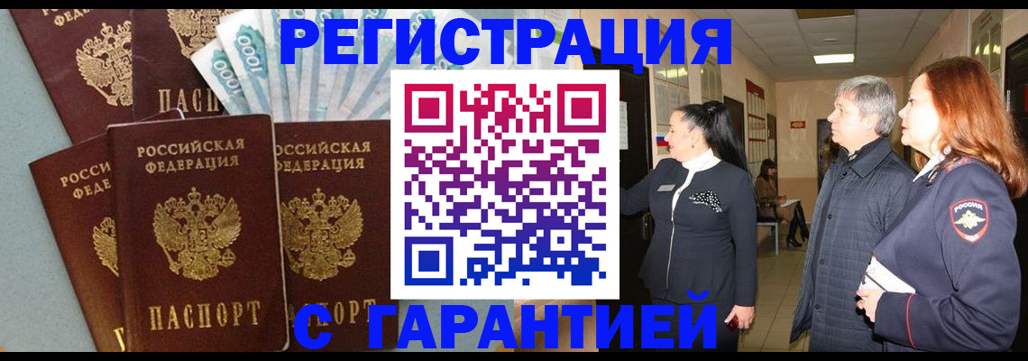 временная регистрация поиск в Дюртюли